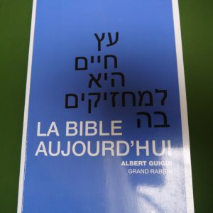 La Bible aujourd'hui, Albert Guigui, Racine, 2019